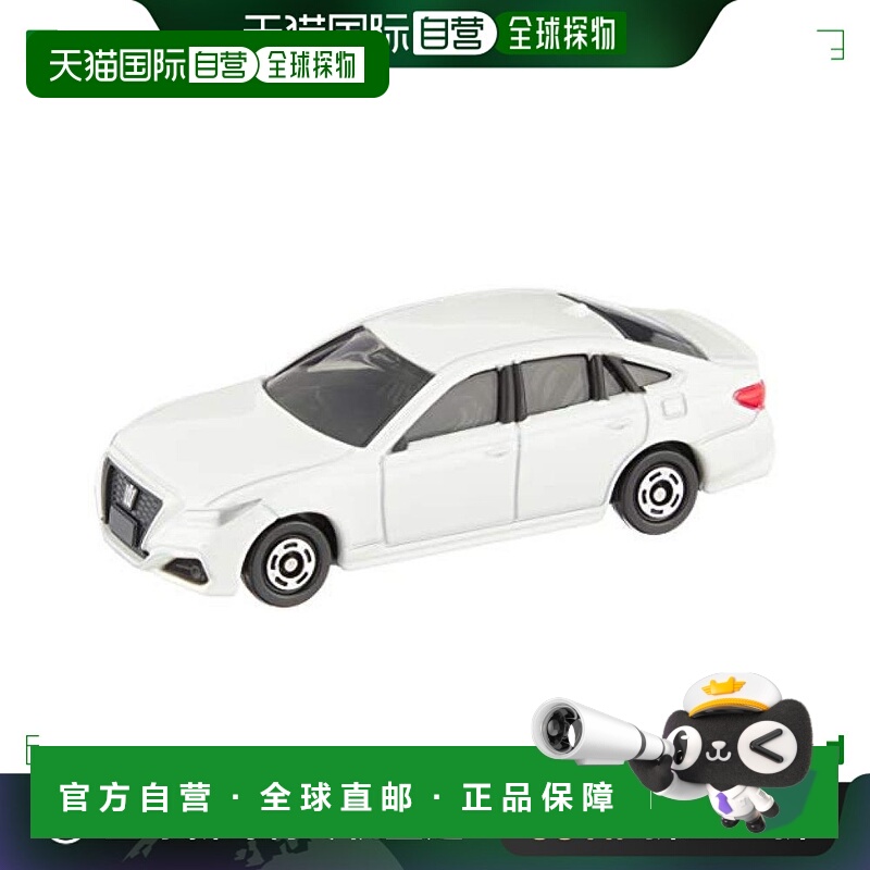 【日本直邮】多美No.26丰田皇冠带盒汽车模型玩具 TOMICA14341
