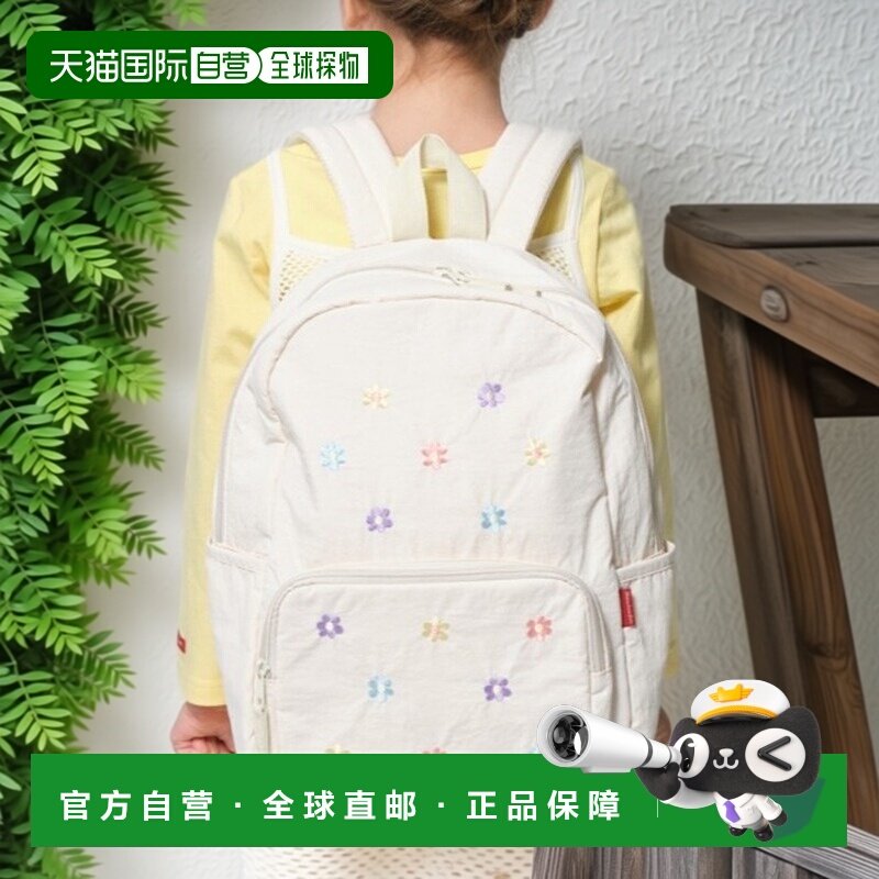1h可退 日本直邮moujonjon 儿童 防水尼龙材质背包 刺绣设计 M176,运动包/户外包/配件,双肩包,淘宝优惠券,粉丝福利购,淘宝优惠卷
