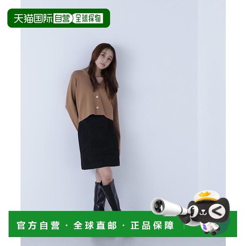 1h可退 日本直邮NATURAL BEAUTY BASIC 无缝迷你裙