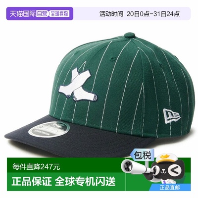 日本直邮New Era LP 9FIFTY MIYUKI ARIHARA 芝加哥白袜队绿黑色
