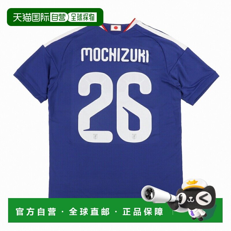 日本直邮adidas 足球服 日本国家队2026主场复刻球衣望月亨利海辉