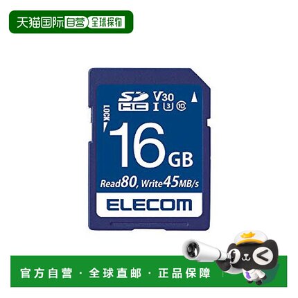【日本直邮】UHS-I U3 80MB 16GB MF-FS016GU13V3R SDHC卡宜丽客