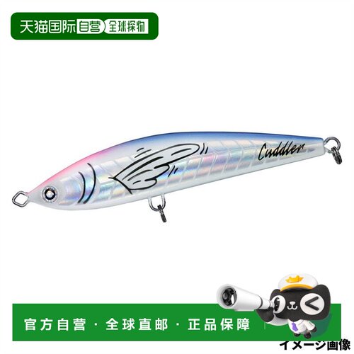 日本直邮Daiwa 达亿瓦 Saltiga Kadler 140F Glow Angel Tobi 路