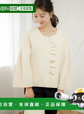 1h可退 日本直邮le reve vaniller 女士宽松立体剪裁中长款针织开