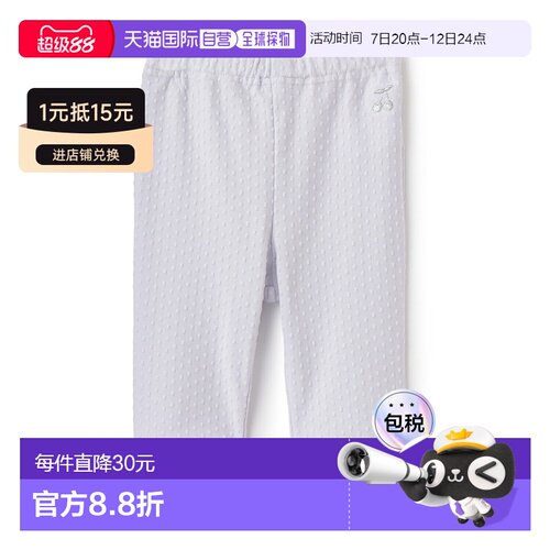 日本直邮Sense of Wonder 七分袖荷叶边有机棉打底裤