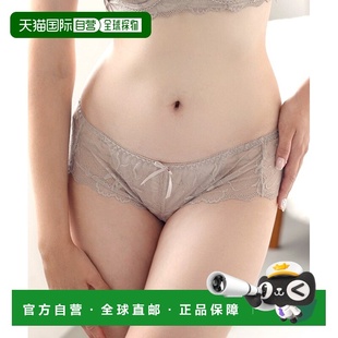 芍药蕾丝高弹性性感内裤 1h可退 女装 hacci b02s 日本直邮tu