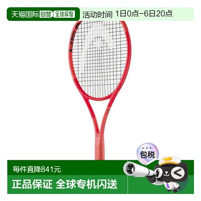 日本直邮HEAD 硬式网球拍 Radical PRO 2025 [231005] 网球拍