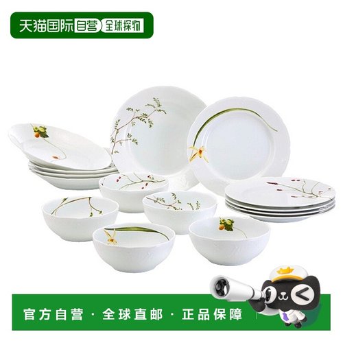 日潮跑腿NARUMI Satohana Goyomi 碗餐具 15 件套 5 人家用套装可