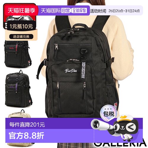 日本直邮Ben Davis 男女双肩包大容量学校背包学校背包时尚电脑品