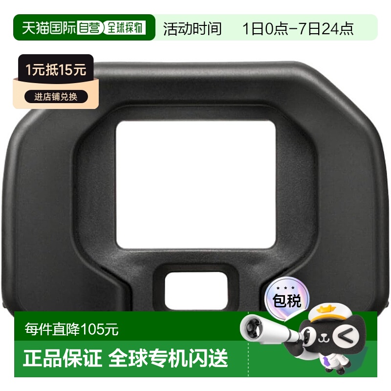 【日本直邮】Olympus奥林巴斯 眼罩 EP-18 黑色