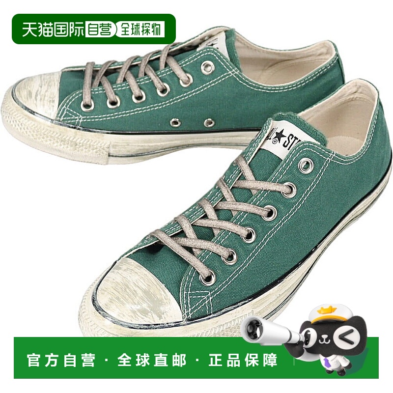 日本直邮Converse All Star Aged AG OX 运动鞋暗鼠尾草色1SE693