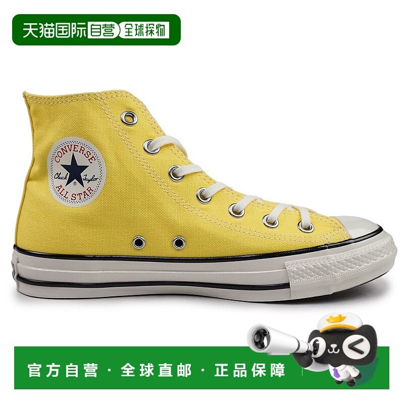 日本直邮匡威运动鞋 All Star Aged CL HI 女款男款高帮原创复古