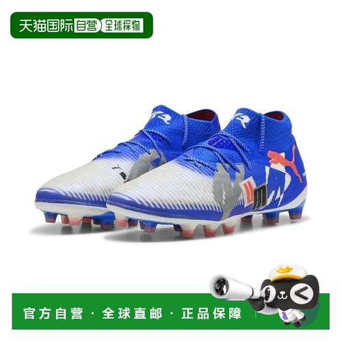 日本直邮PUMA 足球鞋 Future 8 Ultimate FOREVER AG