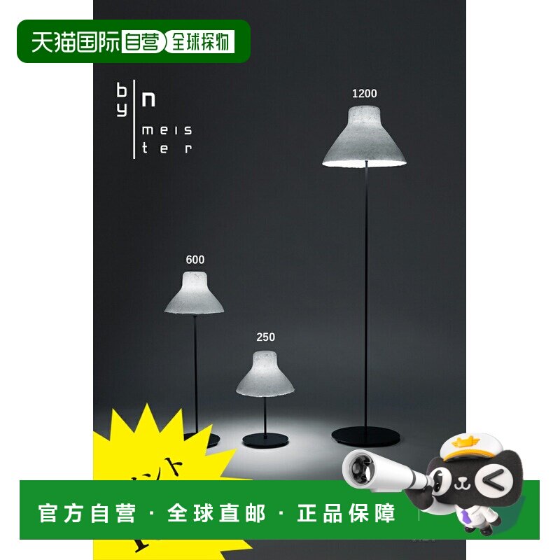 日本直邮AOYA 和纸落地灯250S 蓝色 照明