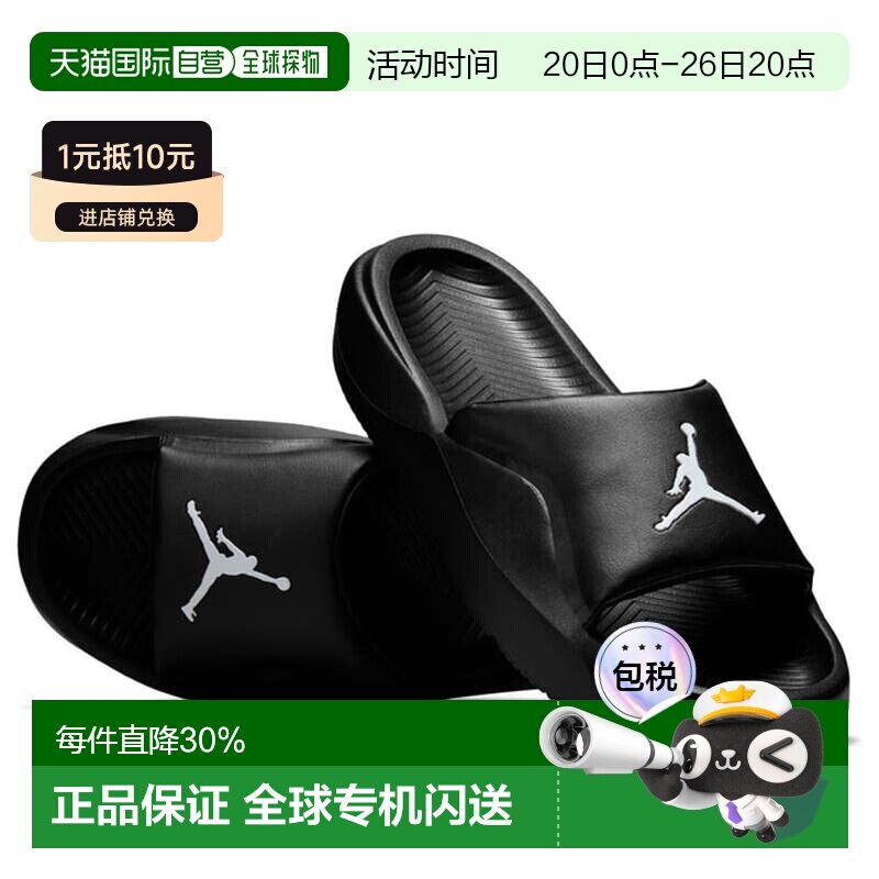 日本直邮Nike/耐克舒适百搭时尚防滑一字拖鞋男女同款 HF3263 - 实物图
