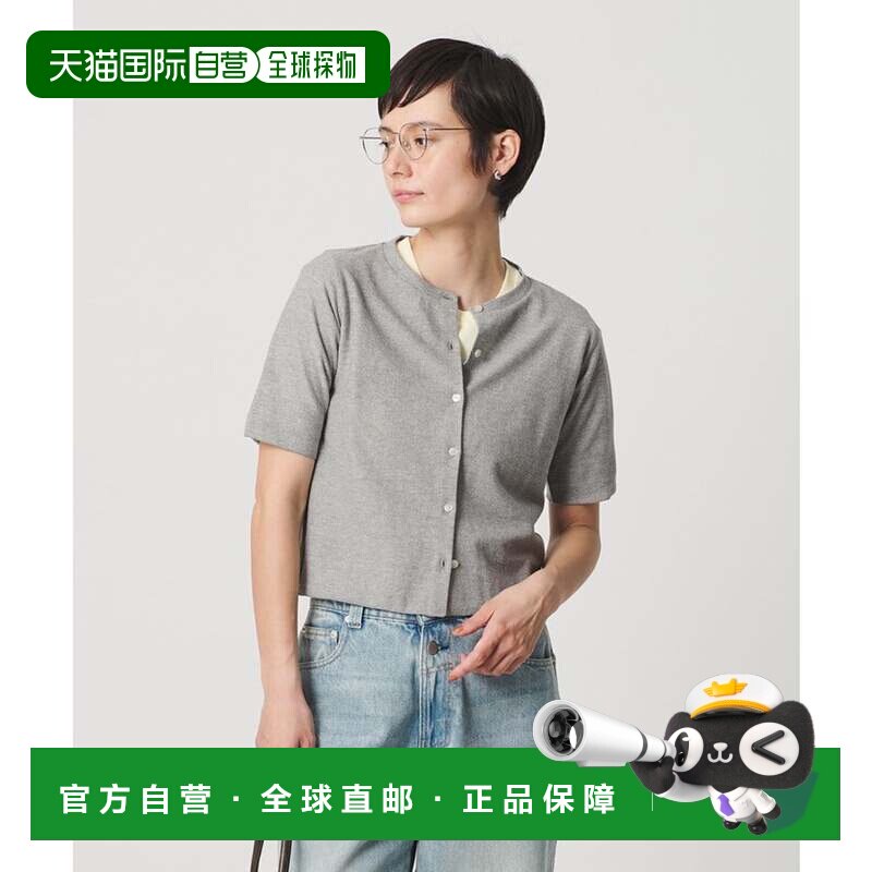 日本直邮短款亮片针织开衫 MD.GRAY长袖防晒上衣