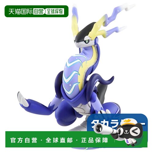 日本直邮Takara Tomy 口袋妖怪 蒙可莱 ML-30 密勒顿 多美 宝可梦