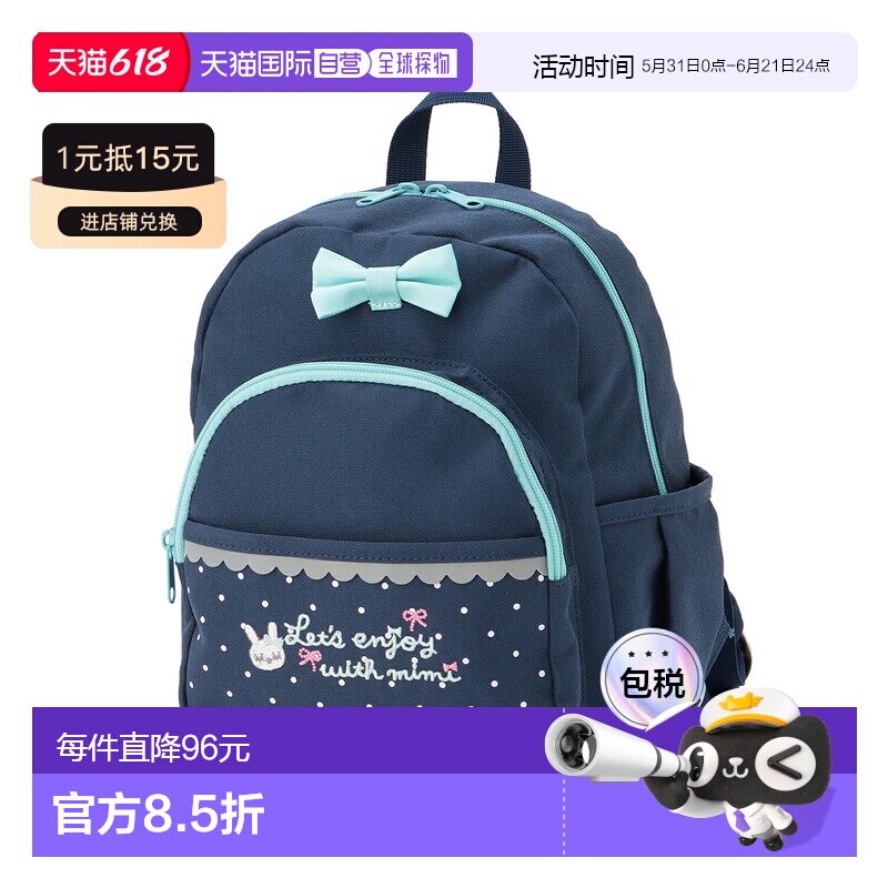 日本直邮KP Mimi酱丝带包2026新款女童单肩包