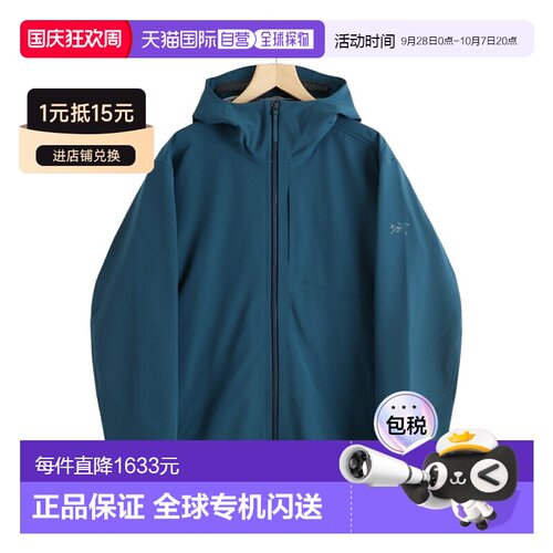 日本直邮ARC'TERYX：Sawyer连帽衫 M X00000989403