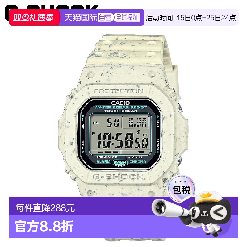 日本直邮卡西欧 G-SHOCK 手表 G-5600BG-5JR 5600 系列 男士 女士