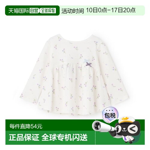 1h可退 petit main 女童有机全棉长袖T恤 蝙蝠袖设计 可