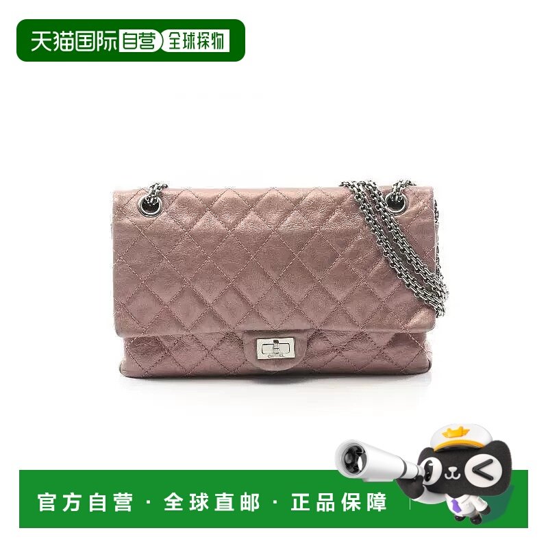 日本直邮中古Chanel香奈儿女包B级9新2.55系列漆皮单肩包粉色,箱包皮具/热销女包/男包,通用款女包,淘宝优惠券,粉丝福利购,淘宝优惠卷