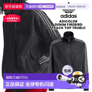 日本直邮阿迪达斯 ADICOLOR 牛仔火鸟运动上衣 TRUBLC kd1516