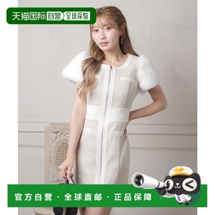 【日本直邮】LIPSERVICE女士长・长连衣裙秋冬季新款女连衣裙