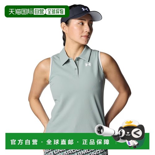 日本直邮Under Armour Armor Dry 舒适舒适简约无袖Polo衫 女款