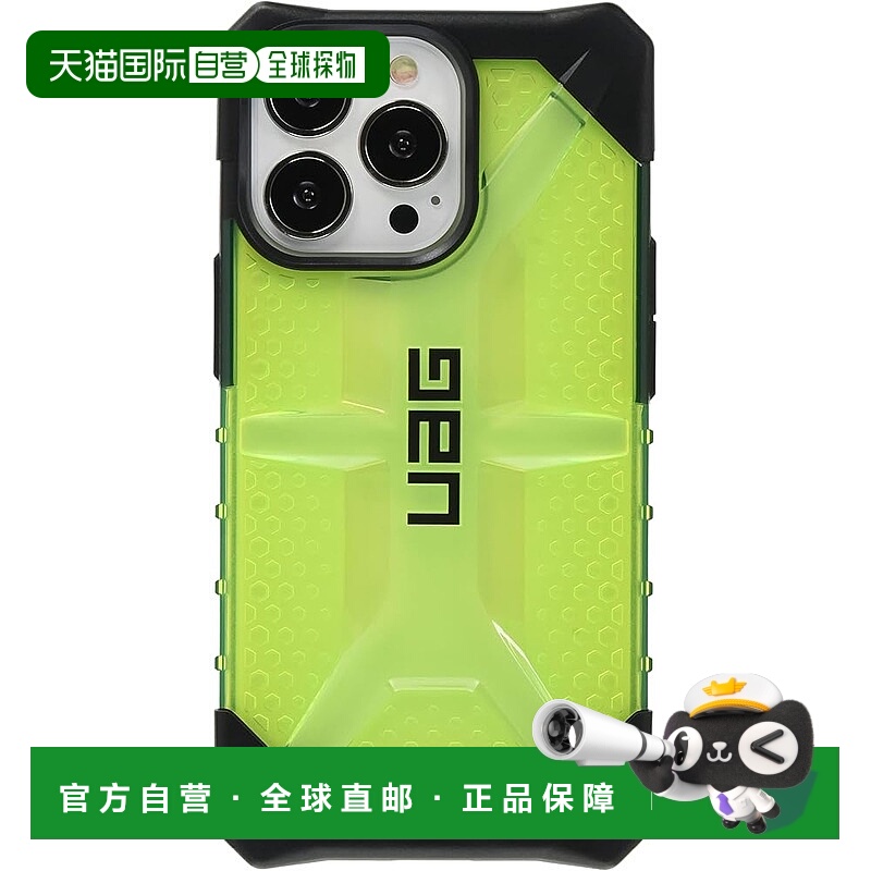 【日本直邮】UAG iPhone 13 Pro (6.1) 2021 防震手机壳 PLASMA B