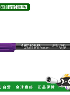 【日本直邮】STAEDTLER 油性笔 Lumo Color 细 紫色 10支装施德楼