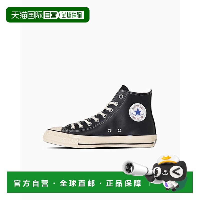 日本直邮Converse 皮革All Star US HI运动鞋 [86923237]匡威