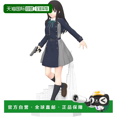 【日本直邮】Sega世嘉 玩偶 莉可丽丝 井上泷奈公仔SG51412