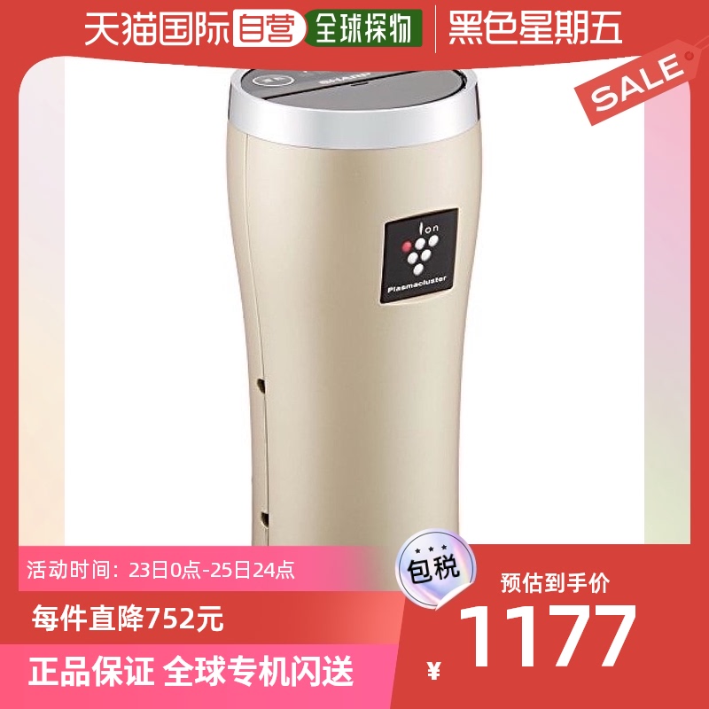 【日本直邮】Sharp夏普空气净化器离子发生器25000金色IG-GC15-N_虎窝淘