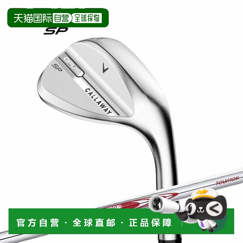 日本直邮Callaway OPUS SP Wedge Chrome 男士 Opus SP 钢杆身 20
