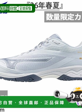 日本直邮美津浓 Wave Exceed Court Wide OC 男女网球鞋灰色61GB2