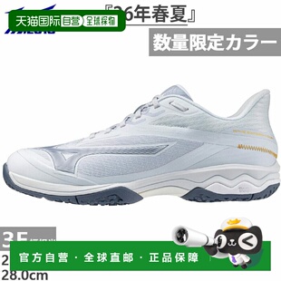 日本直邮美津浓 Wave Exceed Court Wide OC 男女网球鞋灰色61GB2