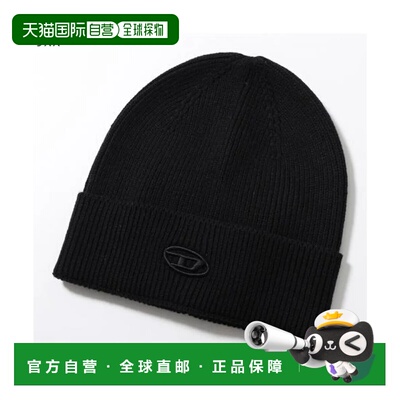 日本直邮迪赛 DIESEL 针织帽 K-CODER-FULLY B A04092 0DAOB 9XX