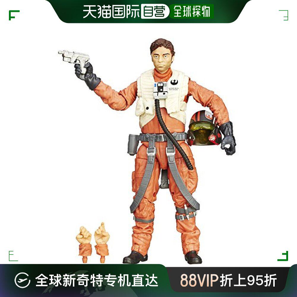 【日本直邮】多美卡星球大战6吋可动人物模型玩具波达默龙