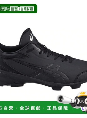 日本直邮亚瑟士 STARSHINE2 棒球钉鞋