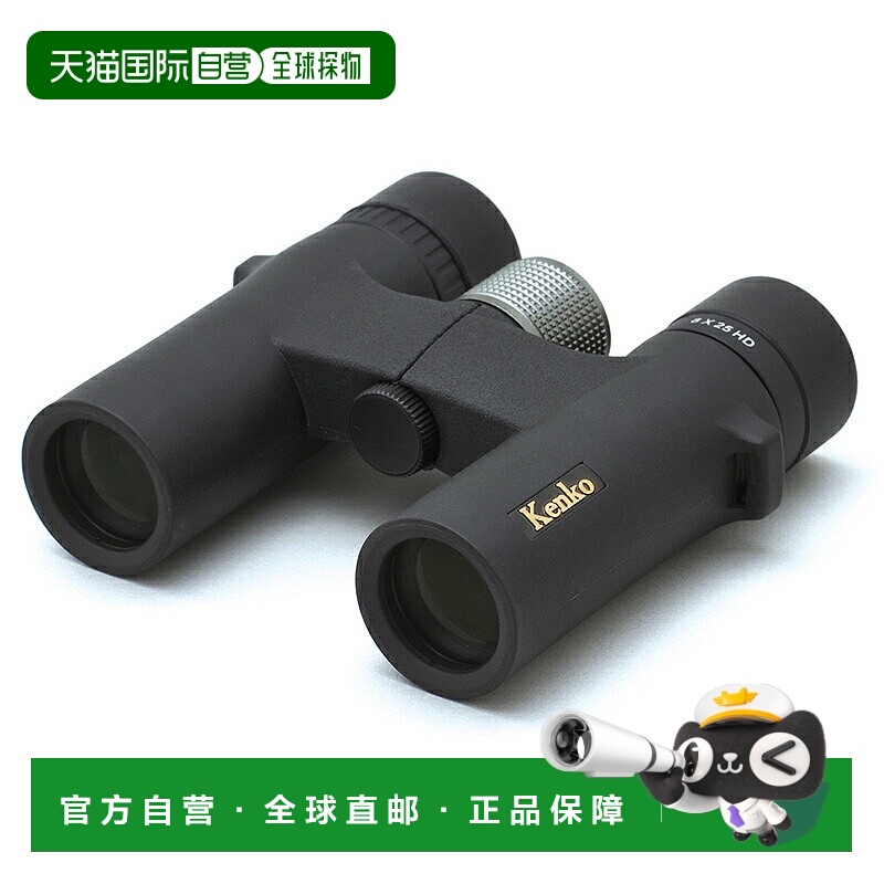 日本直邮Kenko Avantar 10x25ED DH ED 镜片 976524