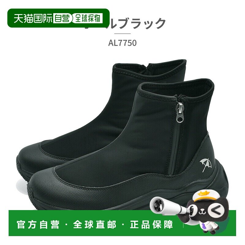 日本直邮Arnold Palmer 女士靴子 AL77502025 秋冬款防水图片