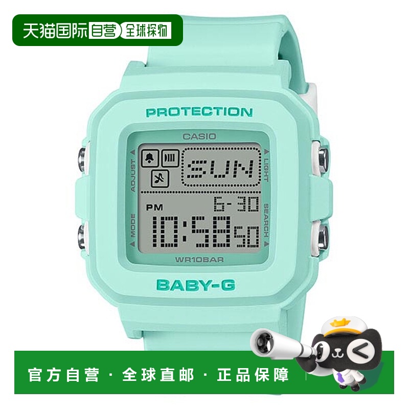 日本直邮卡西欧 BABY-G 女士手表 BGD-10-3JF