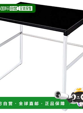 【日本直邮】lihit lab.茶几桌带抽屉390mm黑色做工精致经久耐用