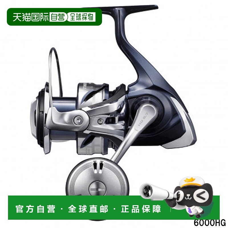 日本直邮SHIMANO禧玛诺通用纺车轮纺车轮 SW 6000HG轻量级新款