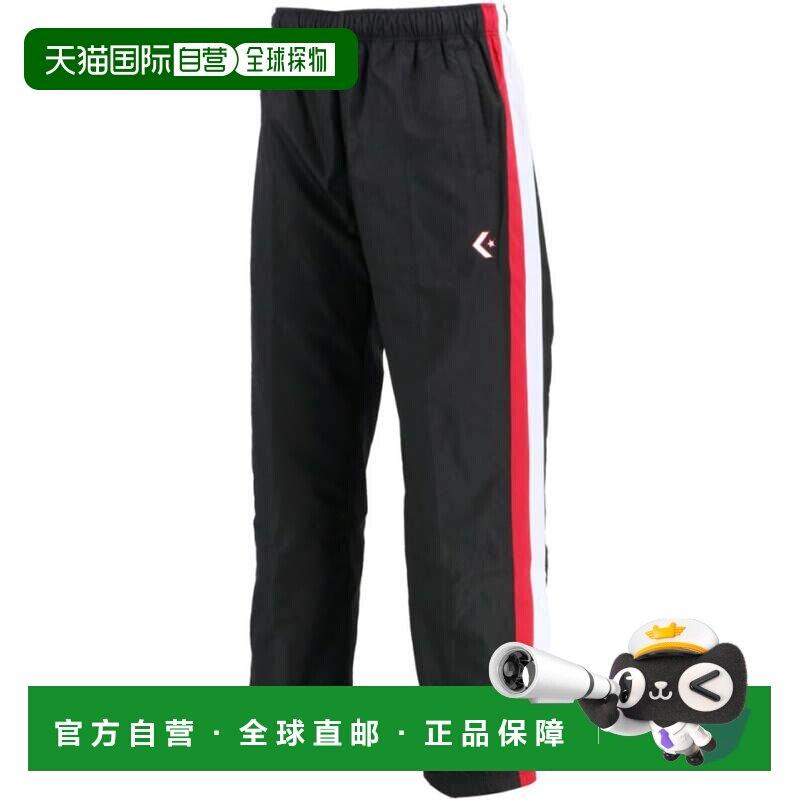 日本直邮篮球 热身裤 束脚扣设计 防风面料 黑/白运动裤休闲裤