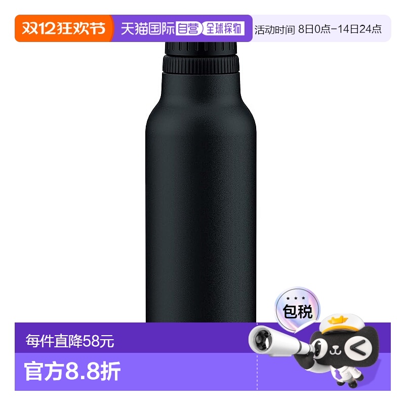 【日本直邮】孔雀 水壶 黑色 800ml 户外 运动 800ml小时