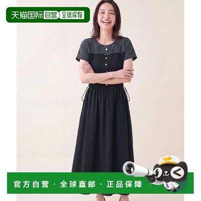 日本直邮官方授权 natural couture 尼龙拼接连衣裙
