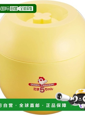 【日本直邮】ARNEST Arnest温泉蛋碗小玉 5 酱