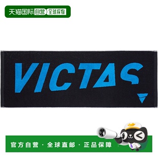 日本直邮VICTAS VICTAS 运动毛巾 V-TW051 乒乓球毛巾 044523-002